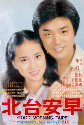 青柠影视 青柠小厨