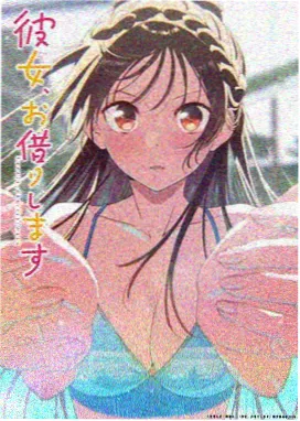 青柠影视 星际旅人