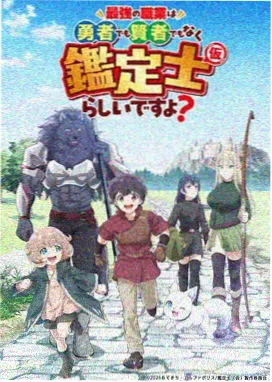 青柠影视 武道传奇